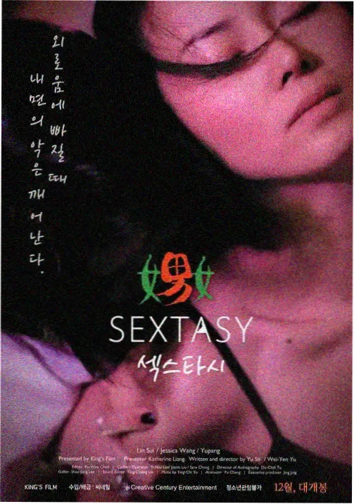 熊出没之春日对对碰
